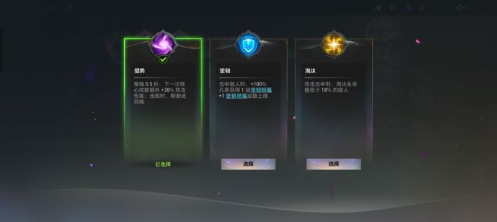 借势截图