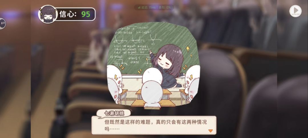 一个同学说奇变偶不变符号看象限,胡桃用几 1