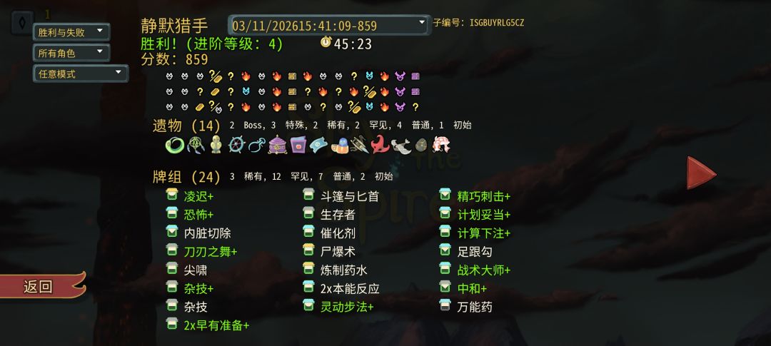 肉鸽魅力时刻 2