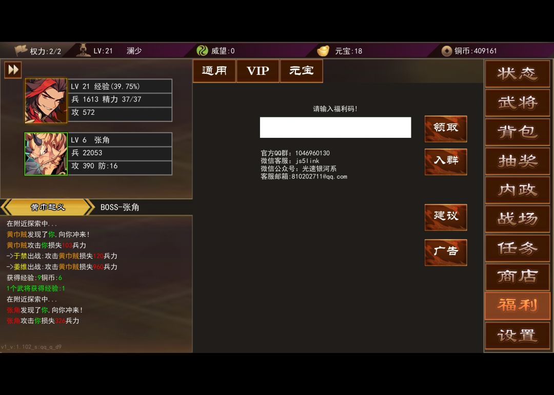 动态图片 3