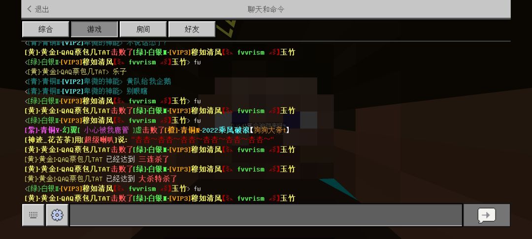 看看花雨庭现状 2