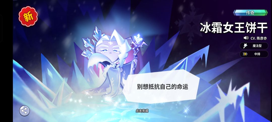 出了两个 2