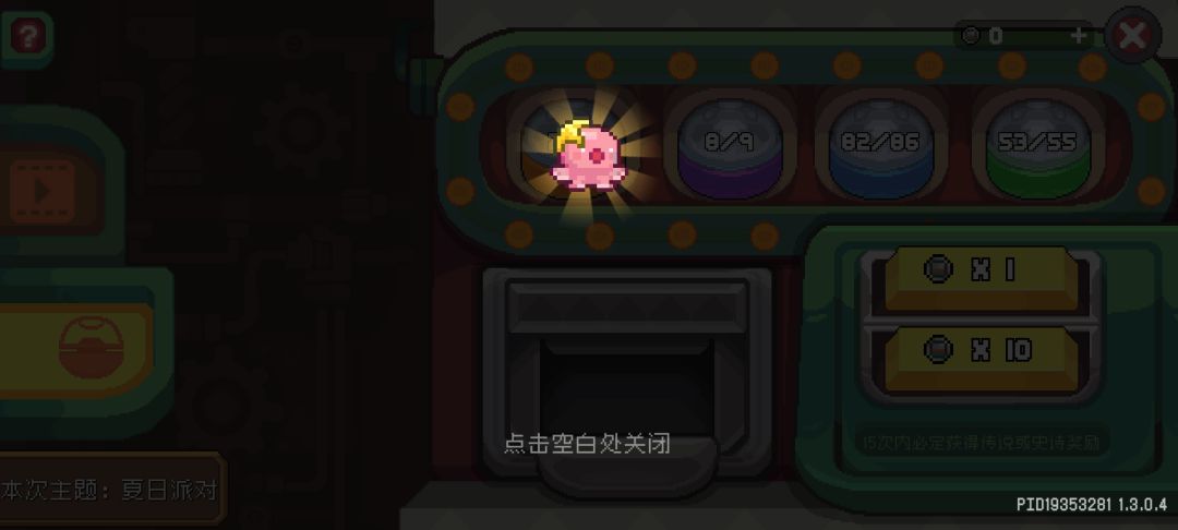每个赛季都能白嫖金色皮肤,这个赛季连着出 2