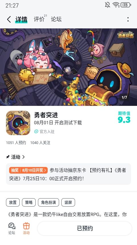 幸福的时候总是短暂的。幸好有你截图