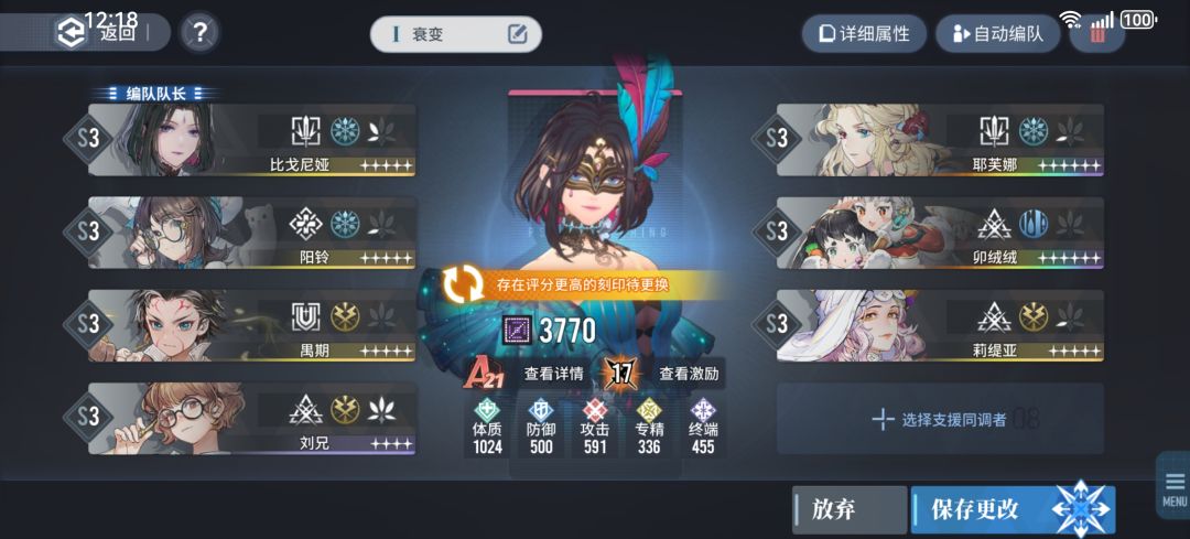 想知道有没有漫寻评分 A22? 2