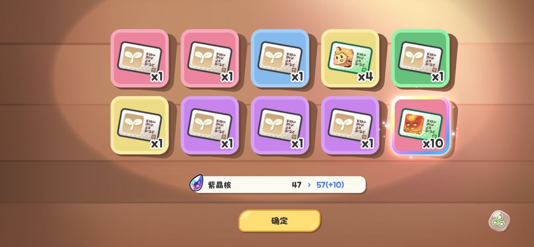垃圾游戏无敌啦 1