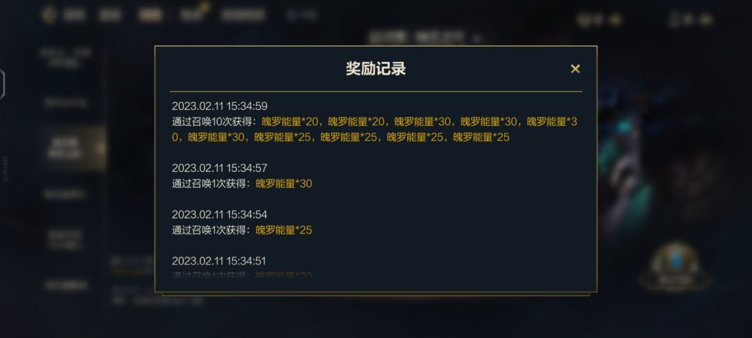 理智抽奖 5