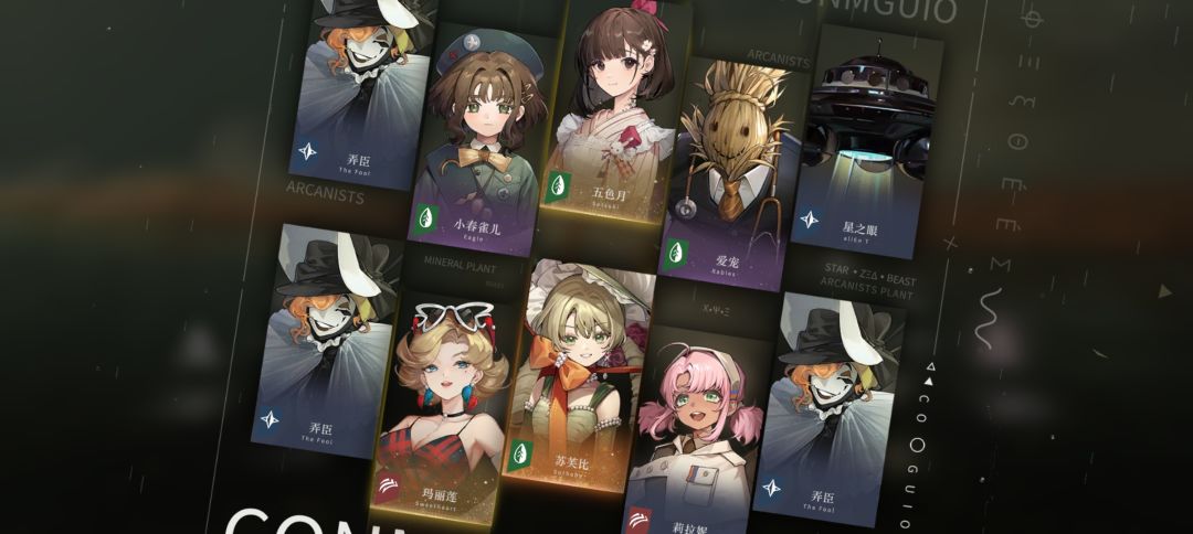 UP抽卡试水 1