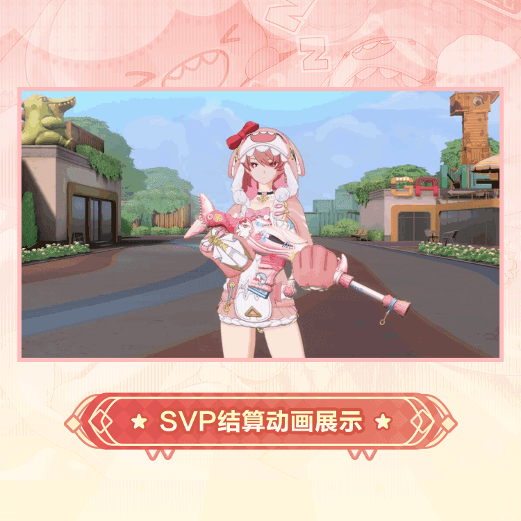 //时装预览「绯莎-萌鲨出动」套装 6