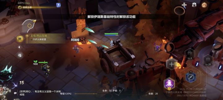 这不是赛季角色吗，技能不能用截图