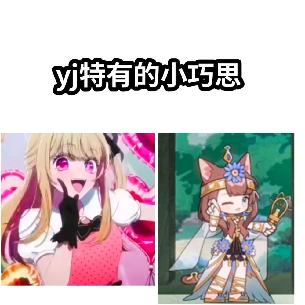 全都是我老婆🤓 7