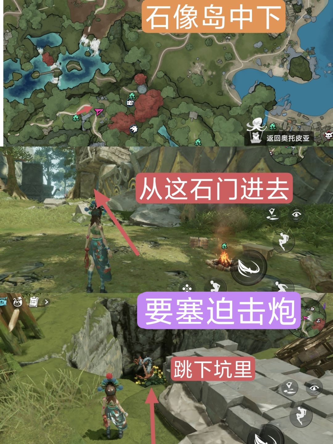 【闹海攻略】+遗忘之海破晓号船只情报 5