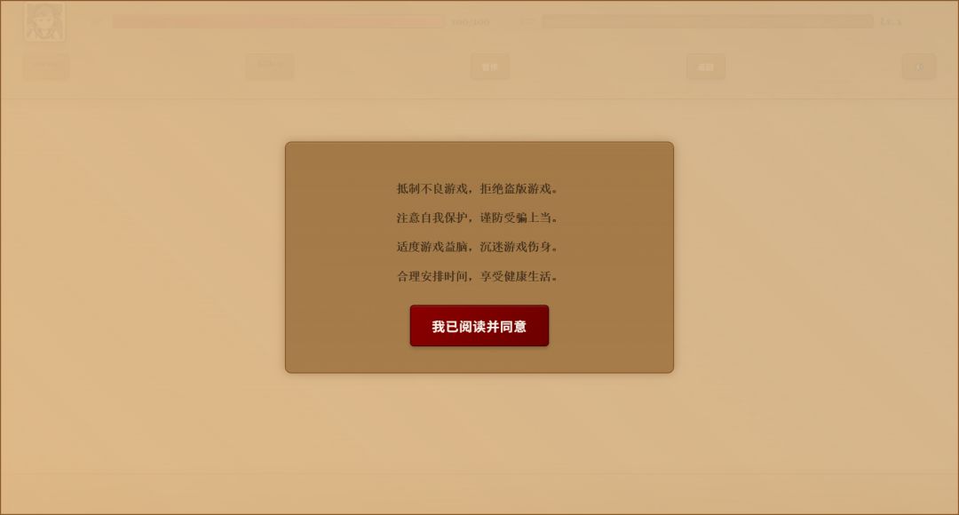 咸鱼的开发日志0-3,游戏终于开工了 3