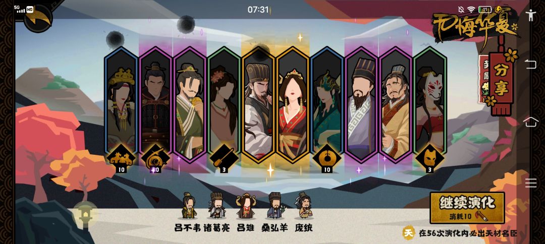 爆率真的很高 1