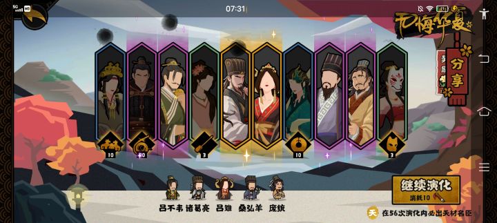 爆率真的很高截图