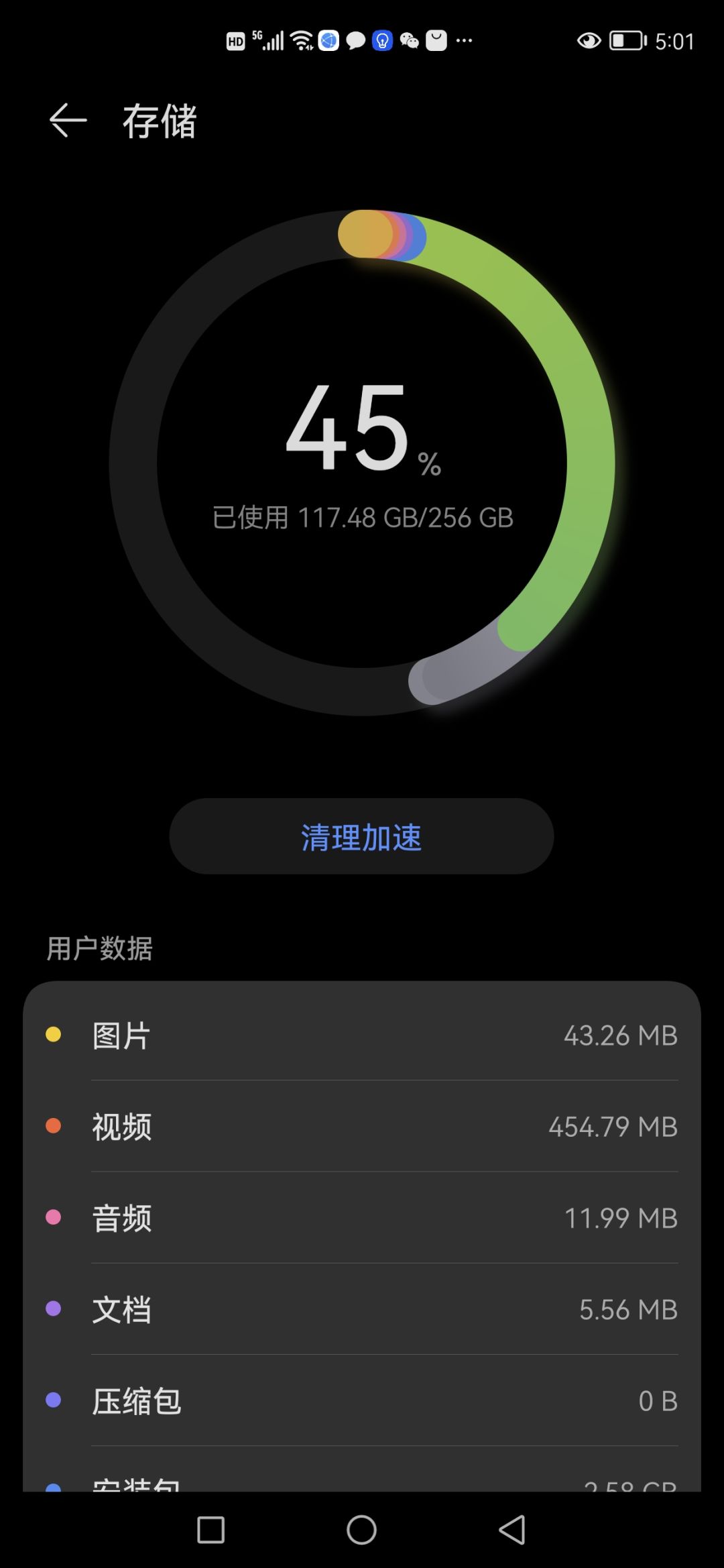 不行啊,原神内存也不多。 2