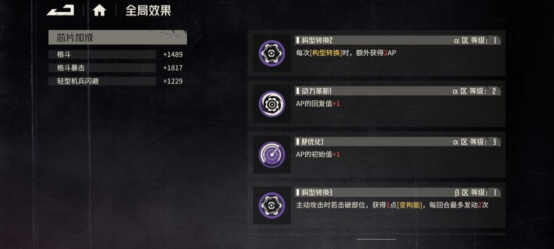 看看你们的耀的数值,做个对比 3