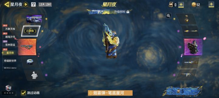 一发出手雷，够用了截图