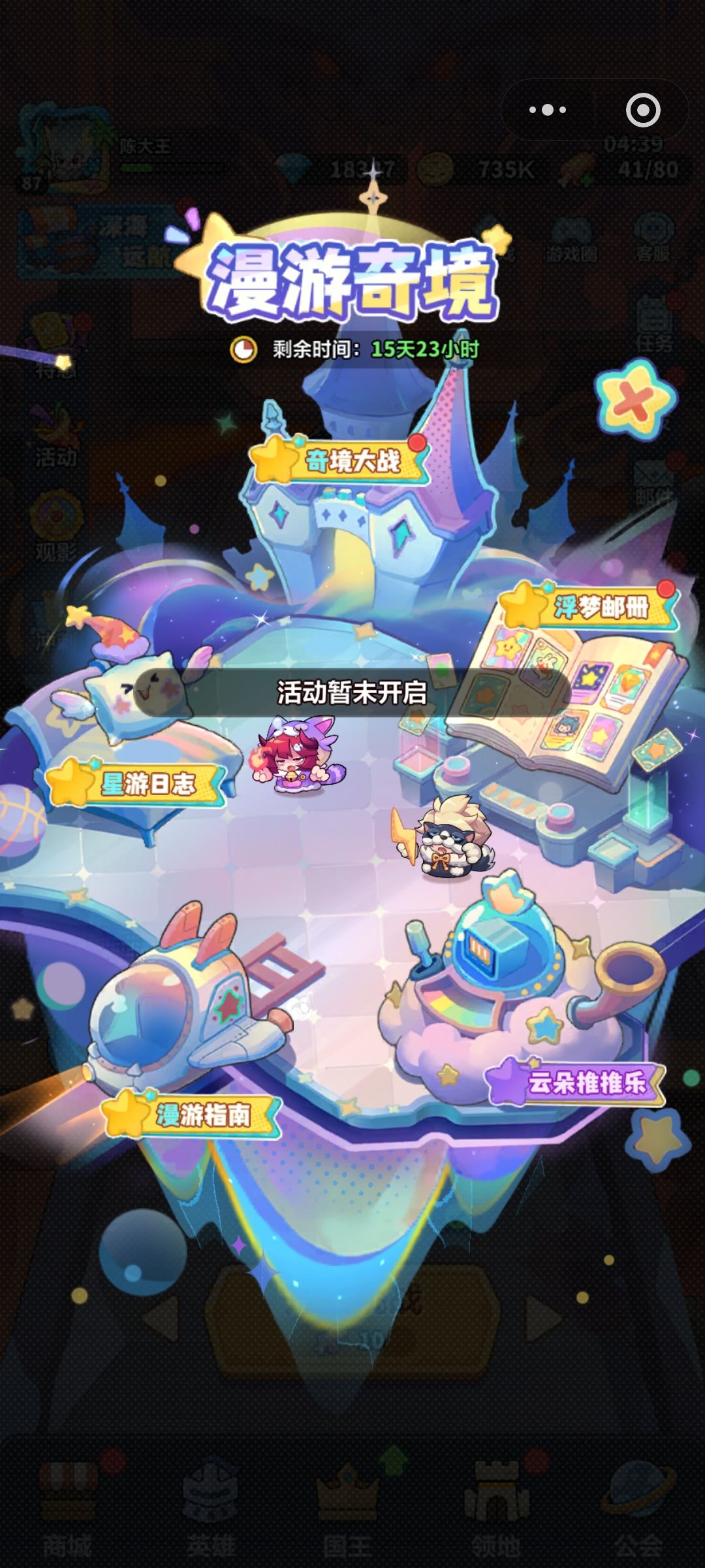 反馈 1