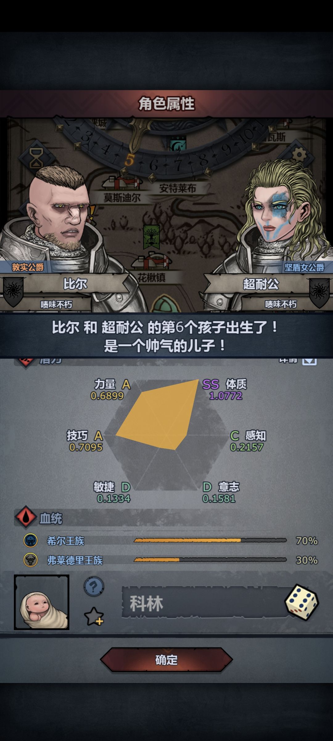 这背刺是真快啊 3