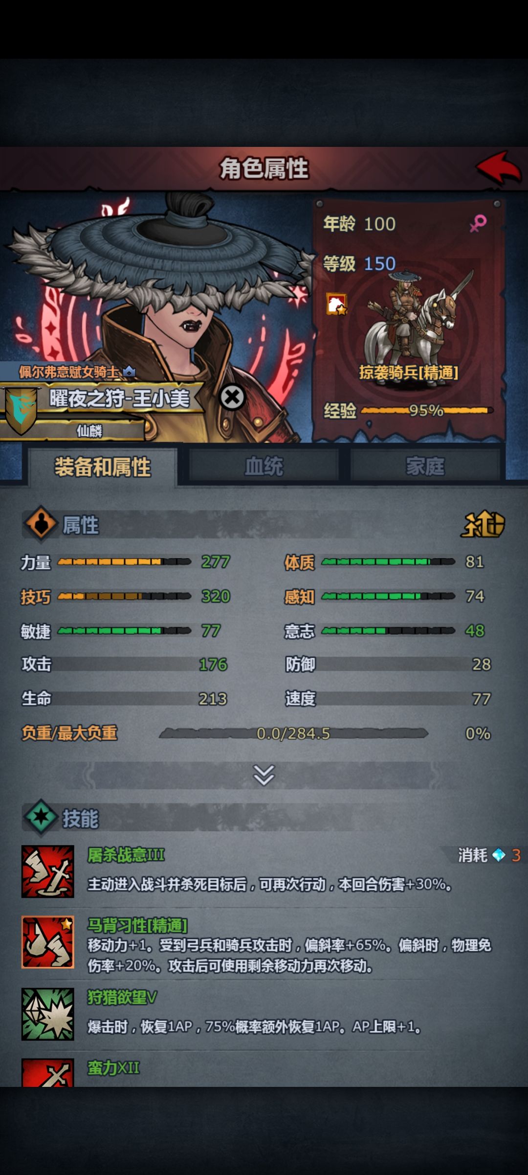 差别不大 1