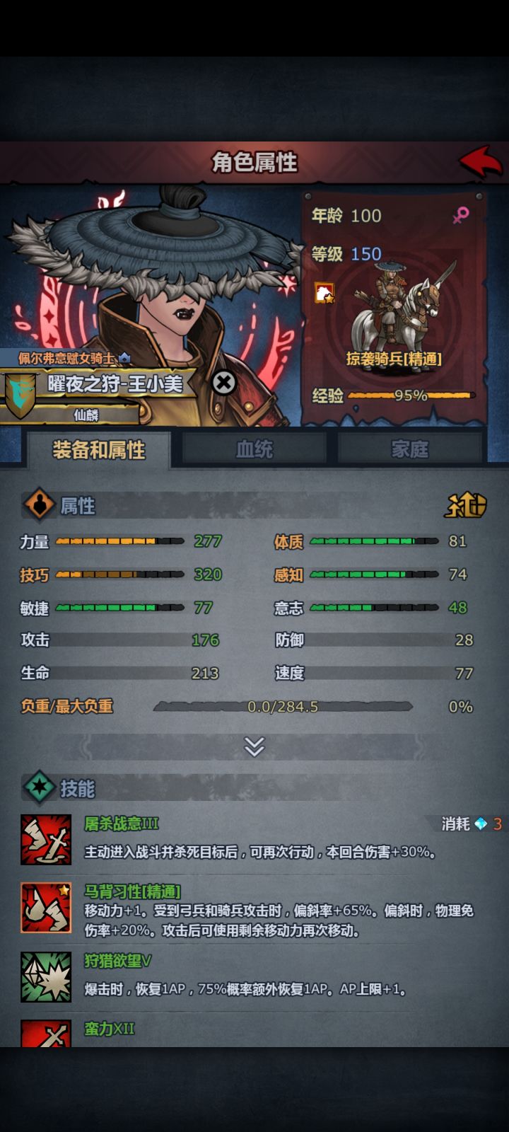 差别不大截图