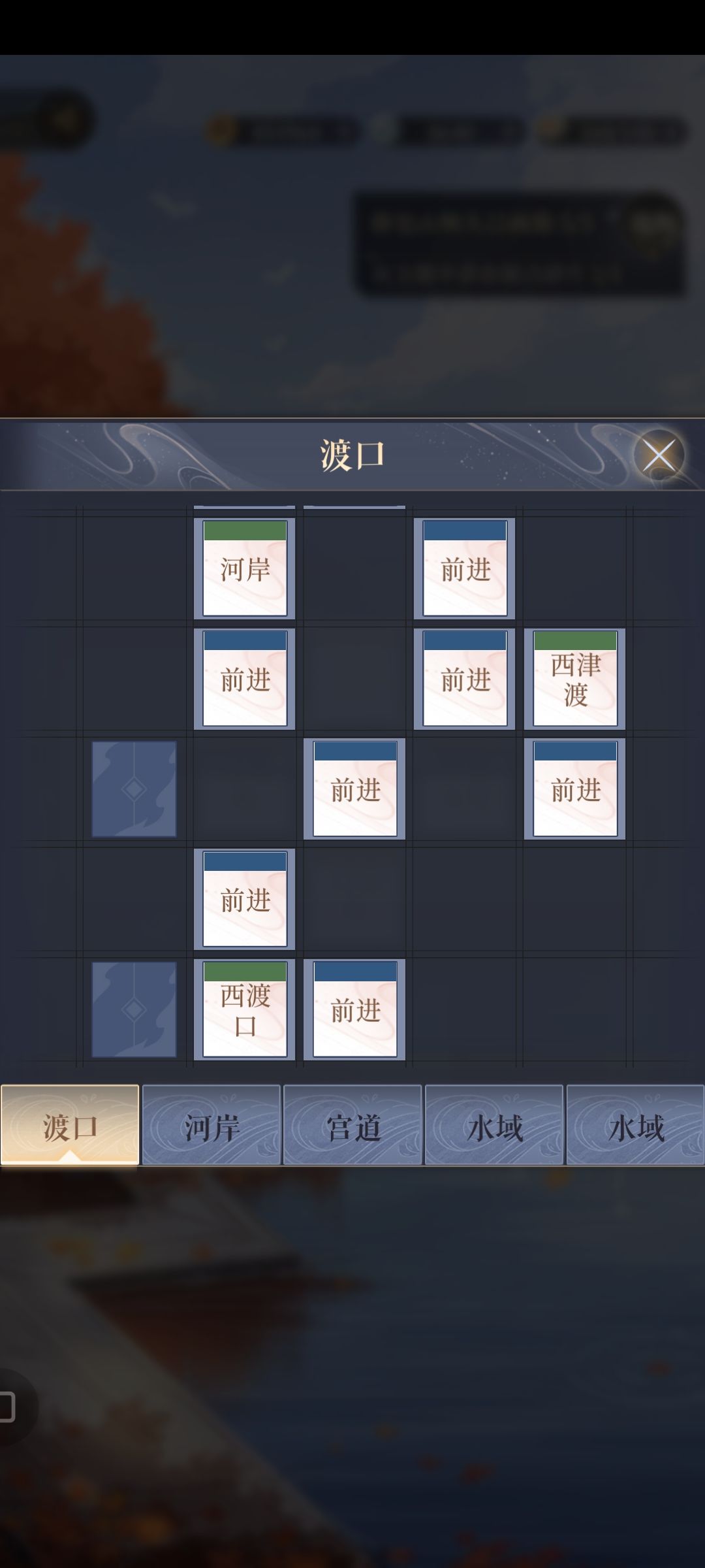 据点 2