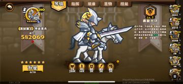 奶骑改版前后的评价及具体数据的分析