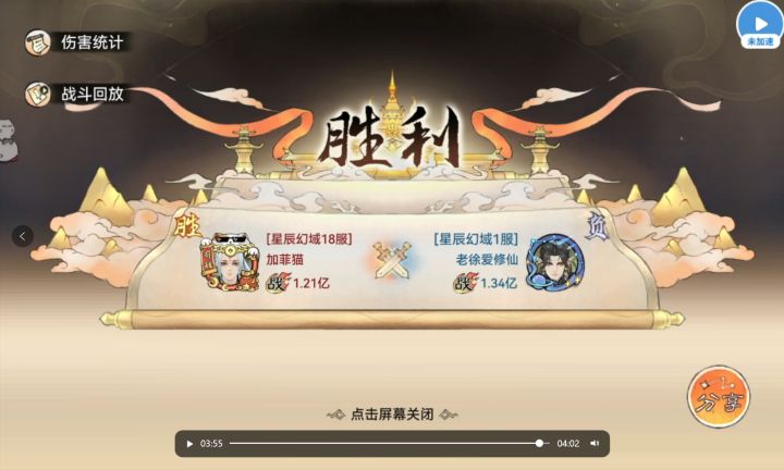 石头人抽一发的确不会后悔截图