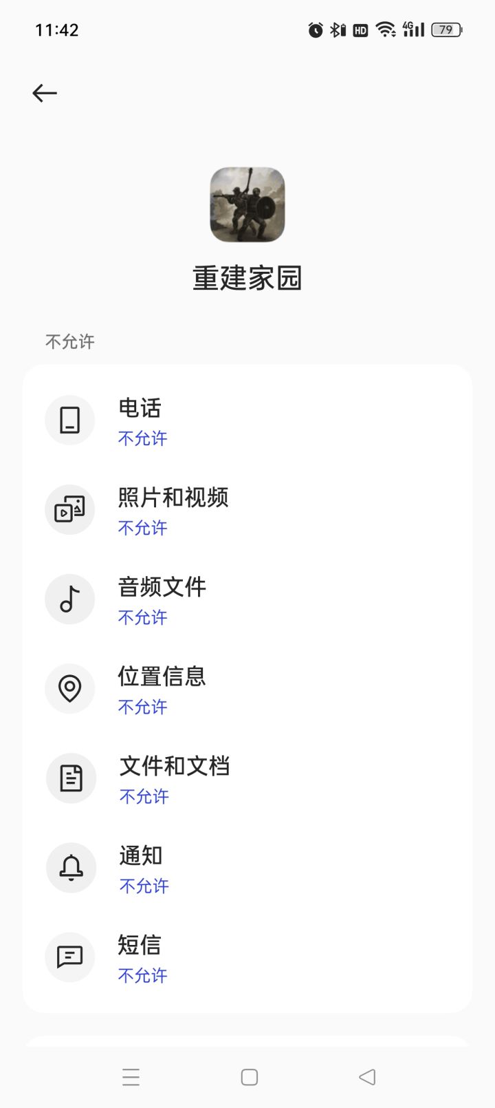 ???截图