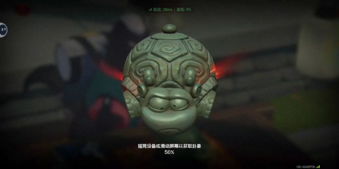 woc,大红! 1