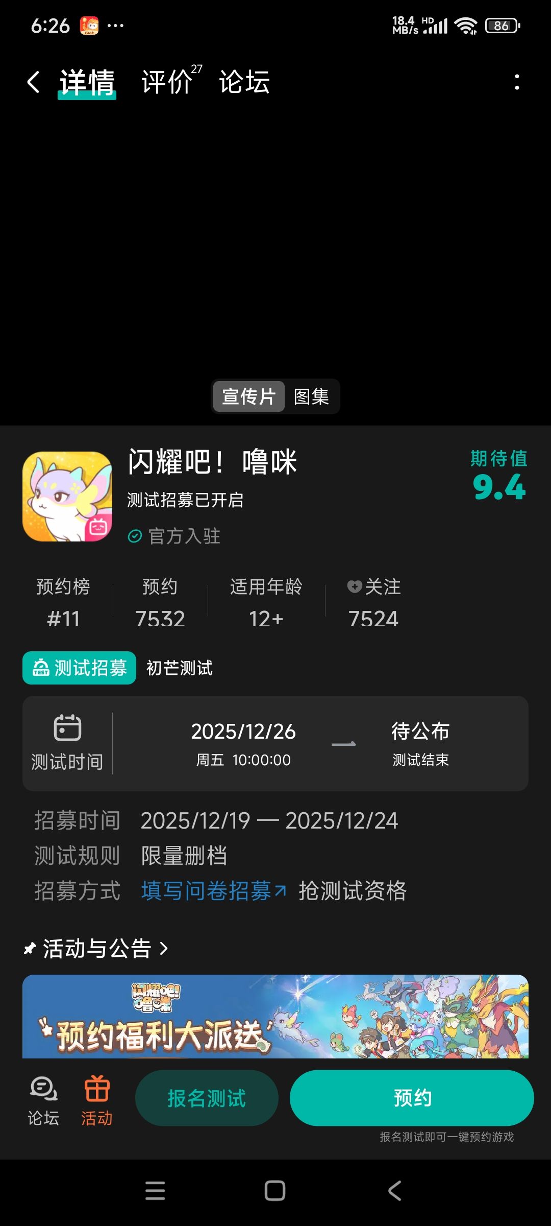 这个游戏需要氪金么 1