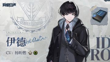 【有奖互动】伊德 | 秋天起静电别大意，很可能你是「带电体质」