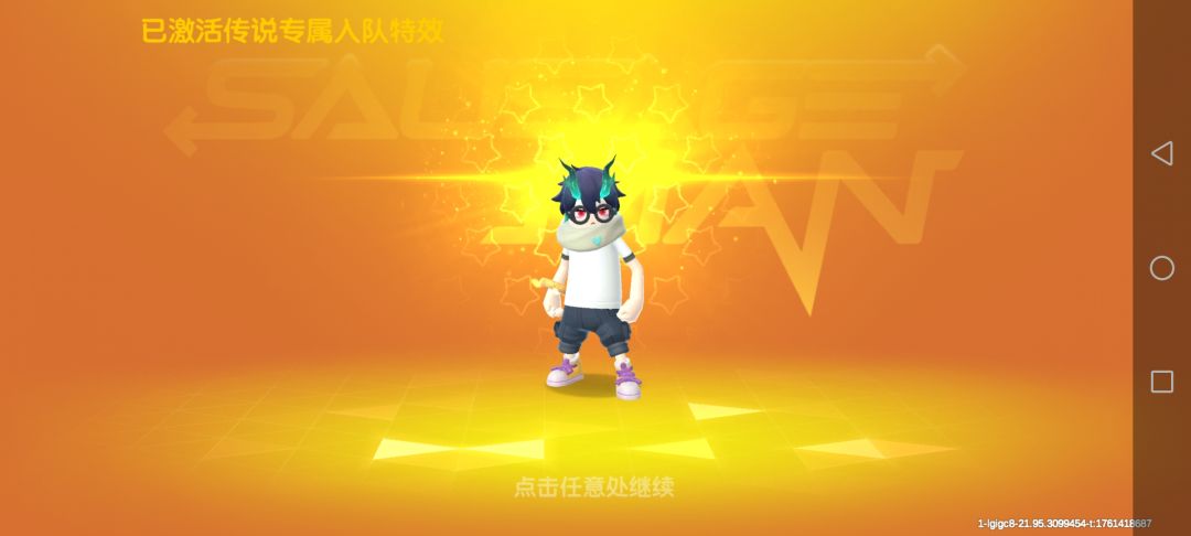 玩了4年终于上传说了 2