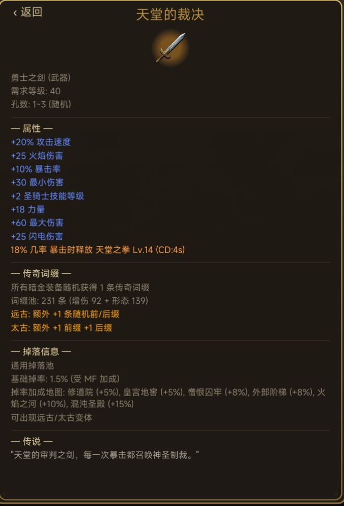 蛮子COC初步定装截图