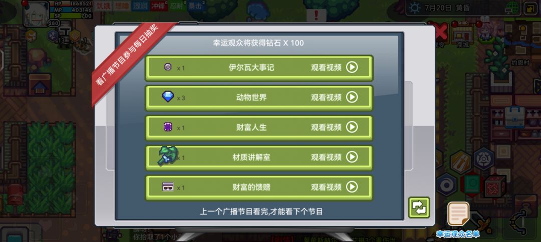 狗屁赏月节,什么都领不到 2