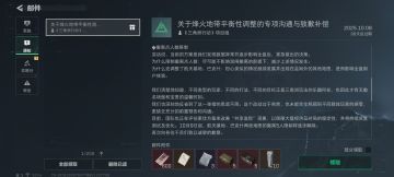 兄弟们，这是属于大家的胜利！