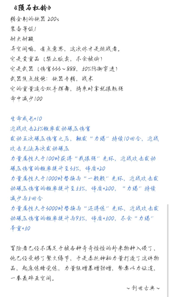 以太杯黑星截图