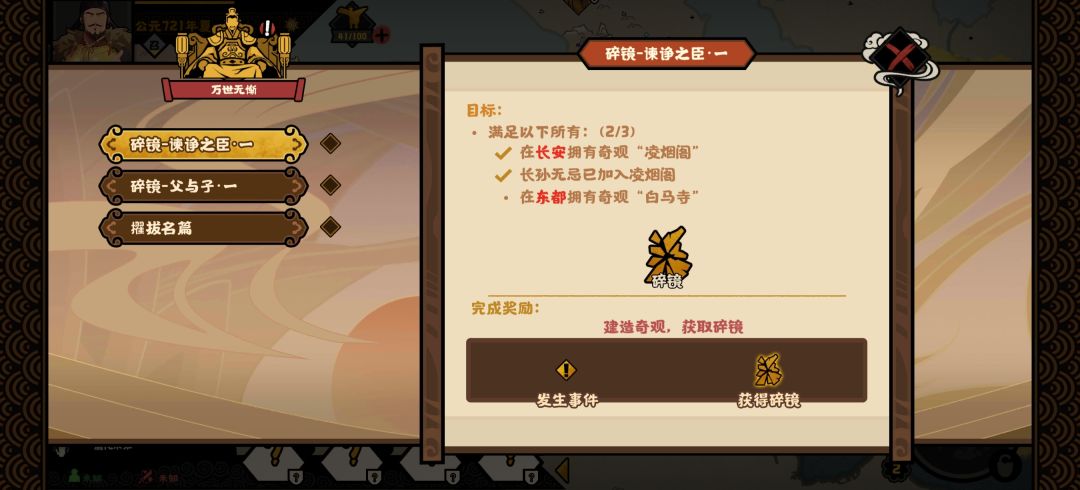 不懂就问 1