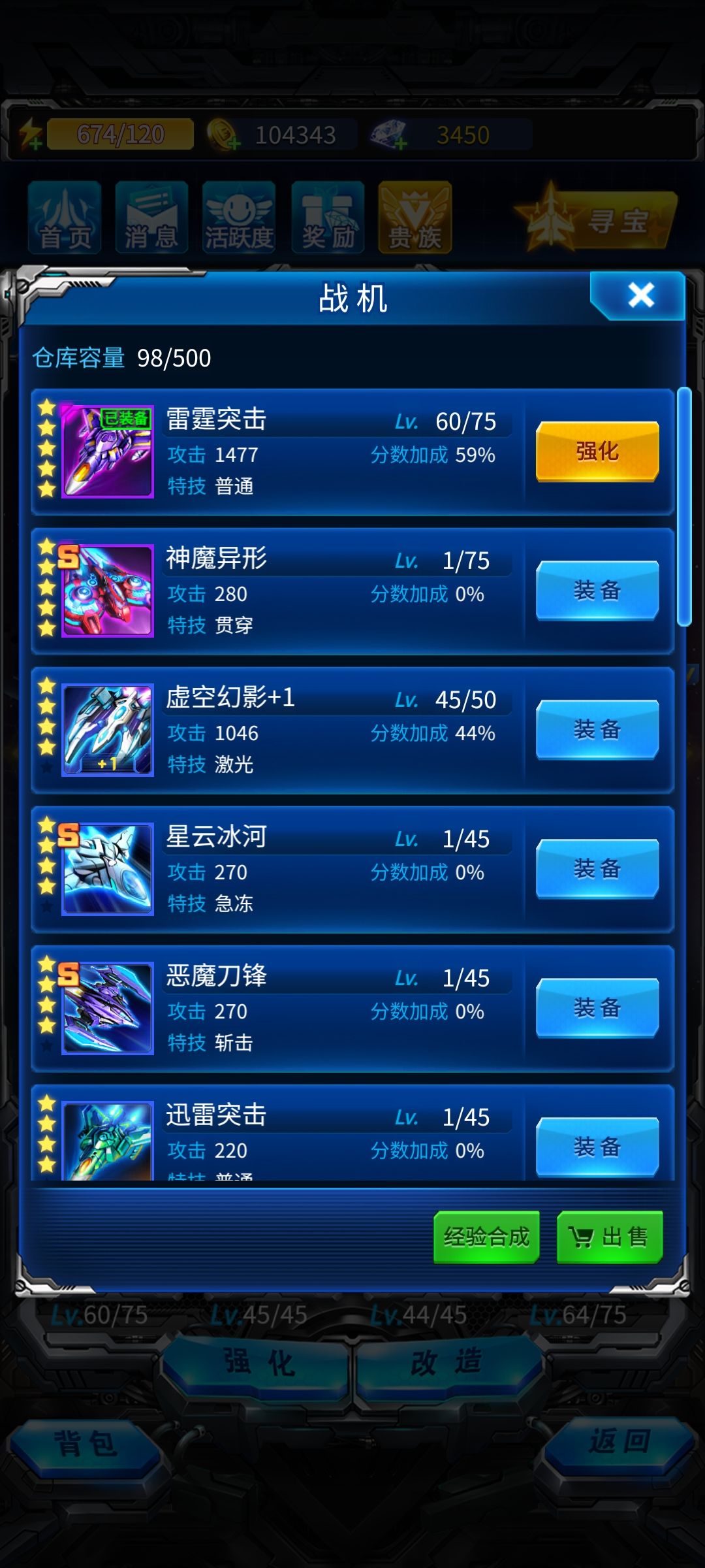 新手求带 2
