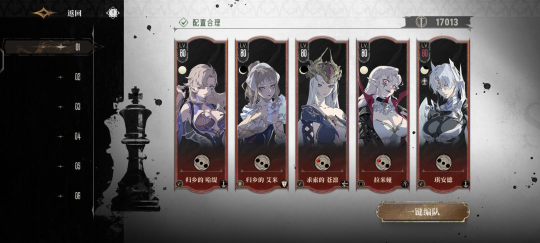 关于大艾米和贝拉 3