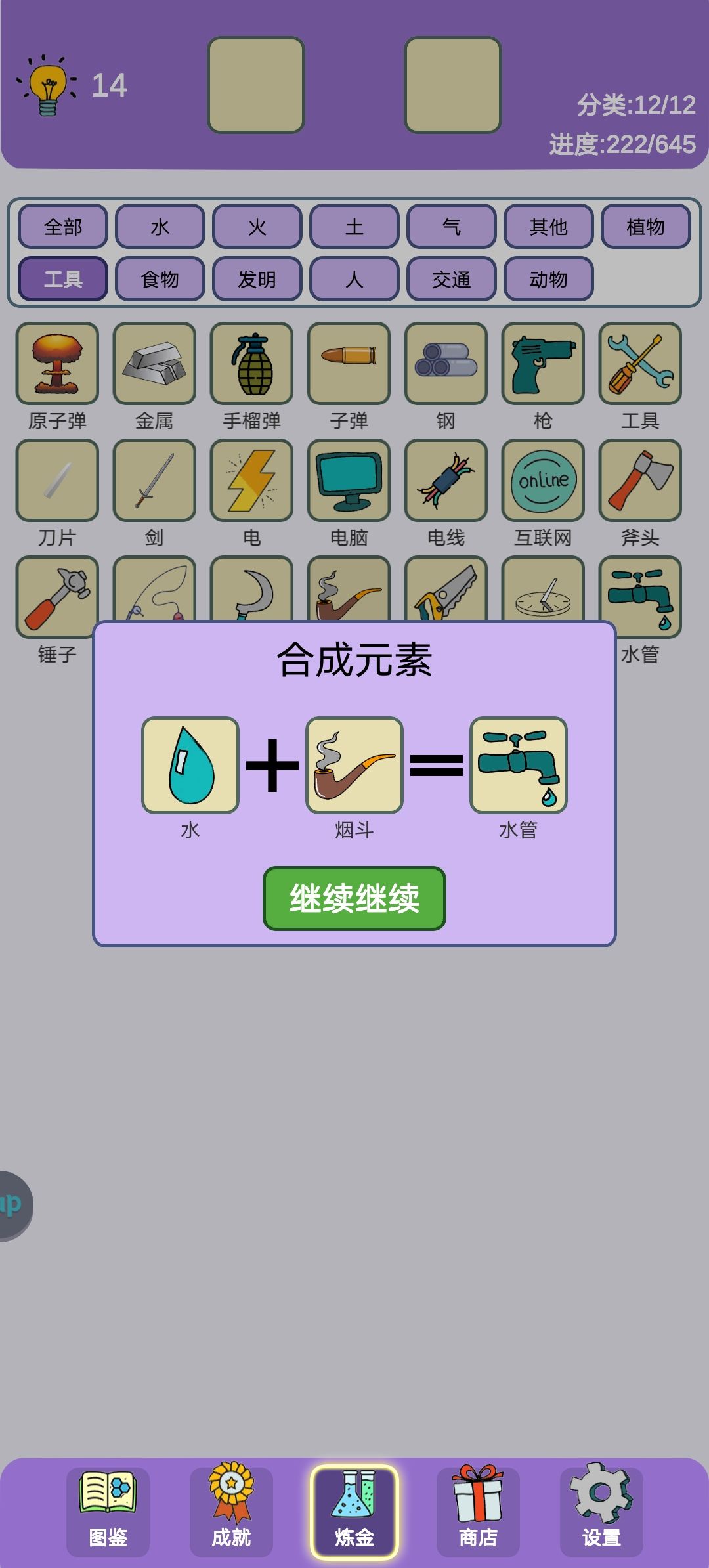 动态图片 2