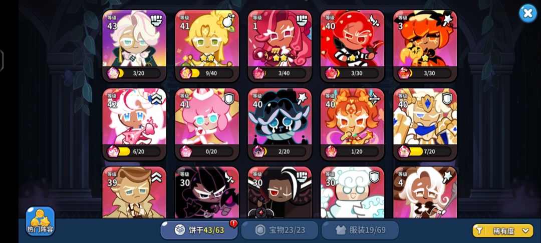 8天 3
