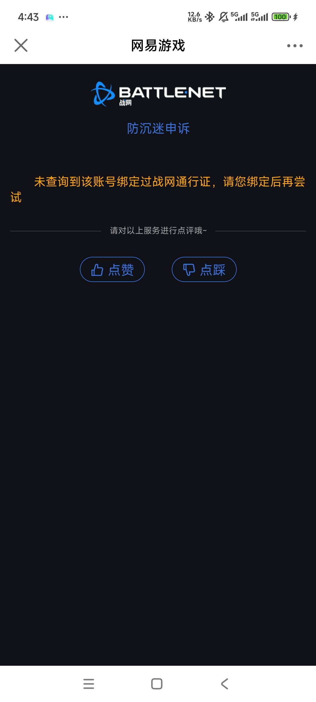 动态图片 5