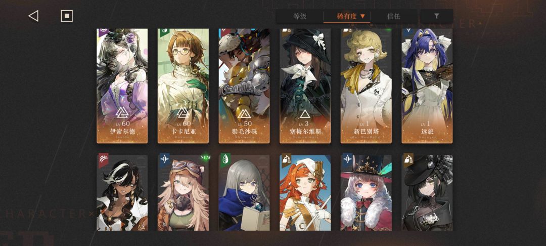 老东西回坑该怎么玩 1