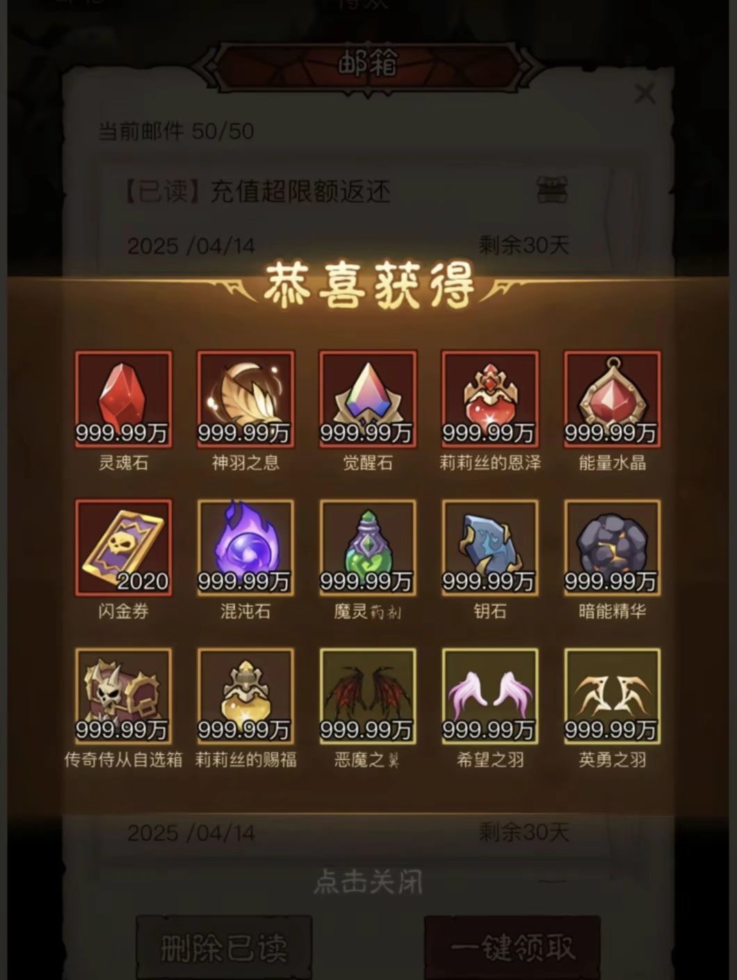 活动组队有人吗 2