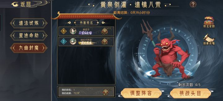 记录一下我的极限截图