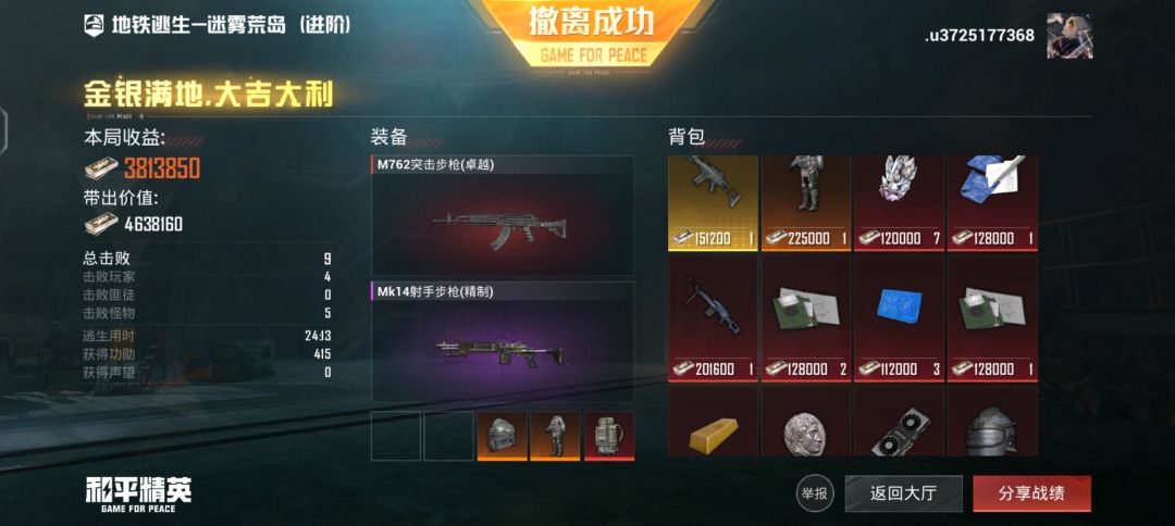 动态图片 8
