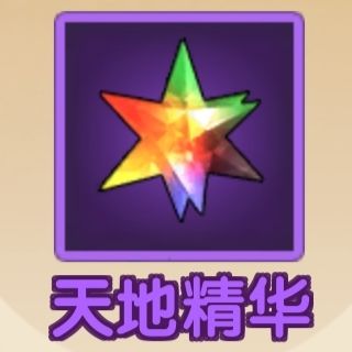 【享攻略赢好礼】游戏中的小细节，学会后可逆袭哦