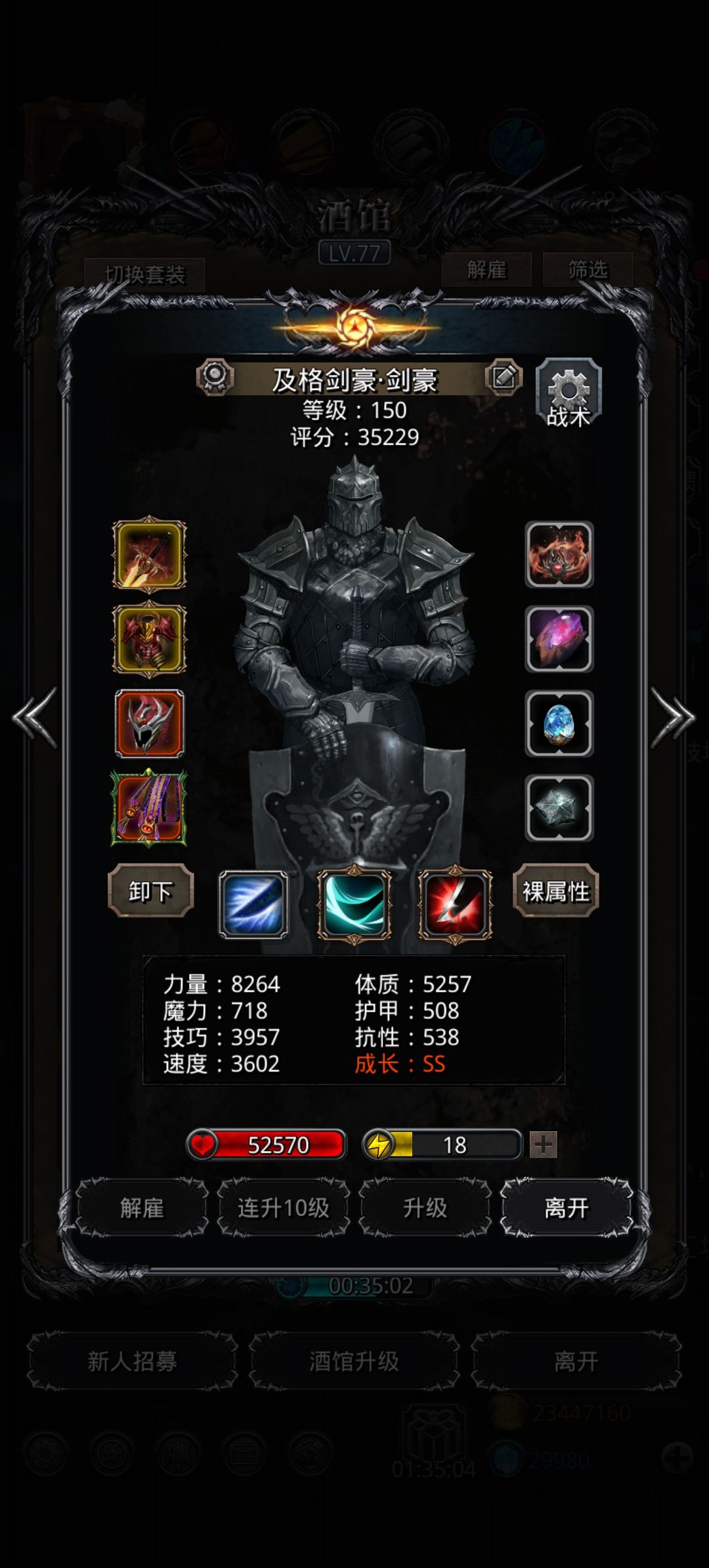 图41先驱风暴无神谕⭐️ 3